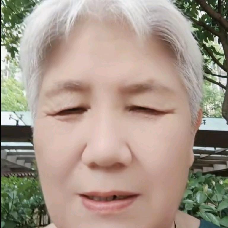 娥娥
