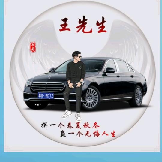 王小胖