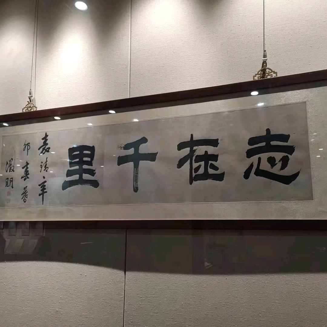 华子