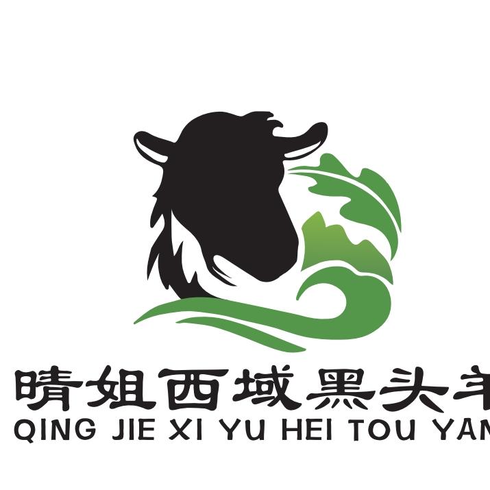 乌鲁木齐沙依巴克区晴姐牛羊肉店