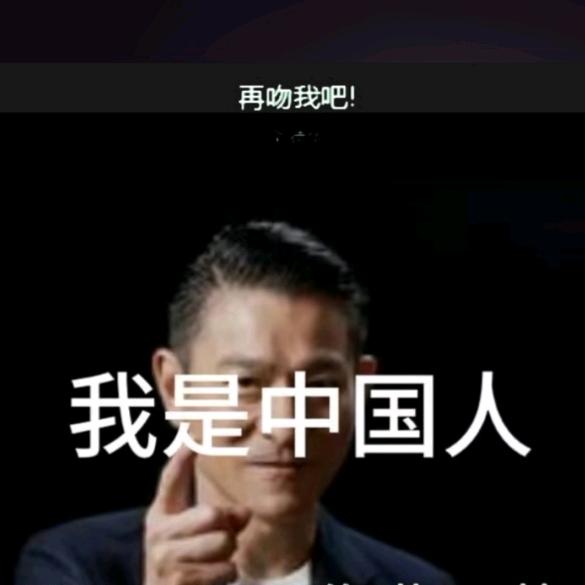 华仔音乐直播
