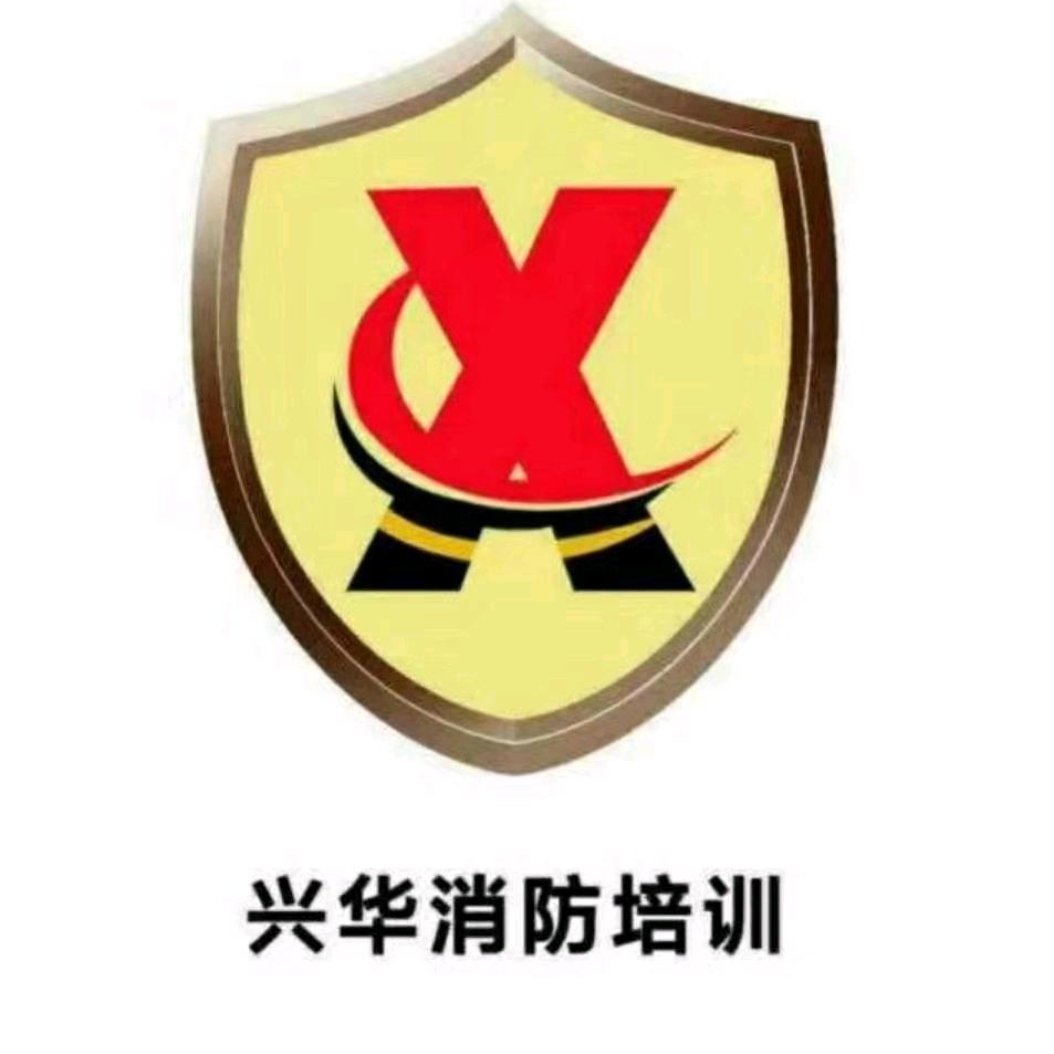 邯郸校区消防培训学校