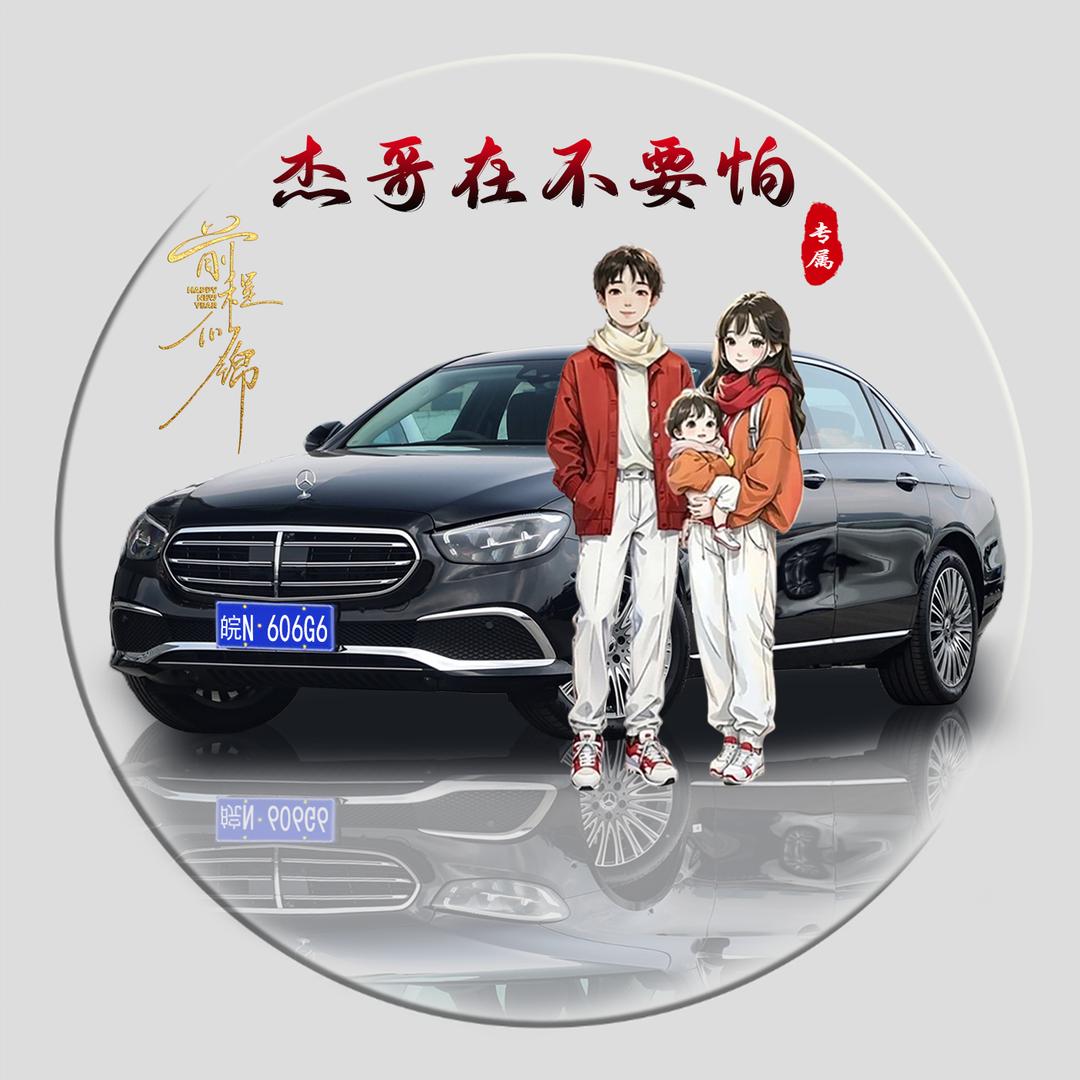 张天哲👀