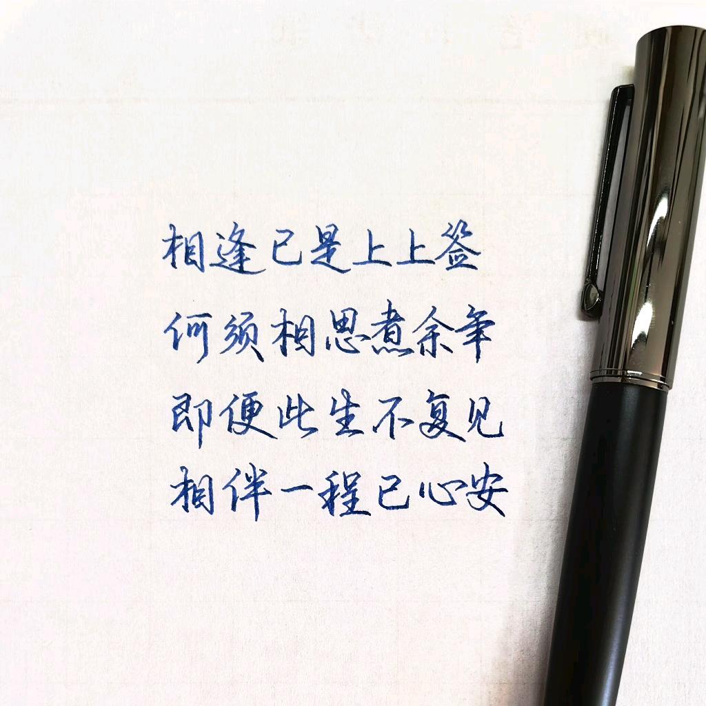 @ᥫᦸᐝ稳ꦿ行࿐