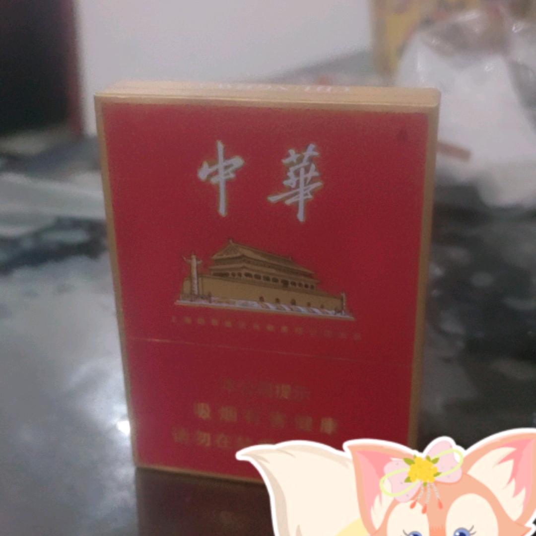 路不平