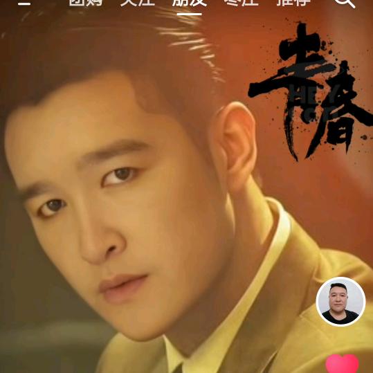 李军，五粮醇尖庄酒