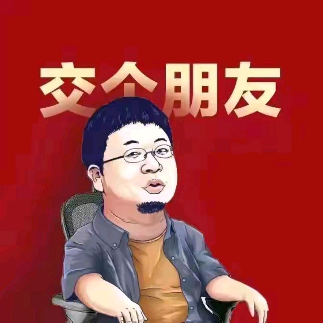 老罗交个朋友-直播好物优选