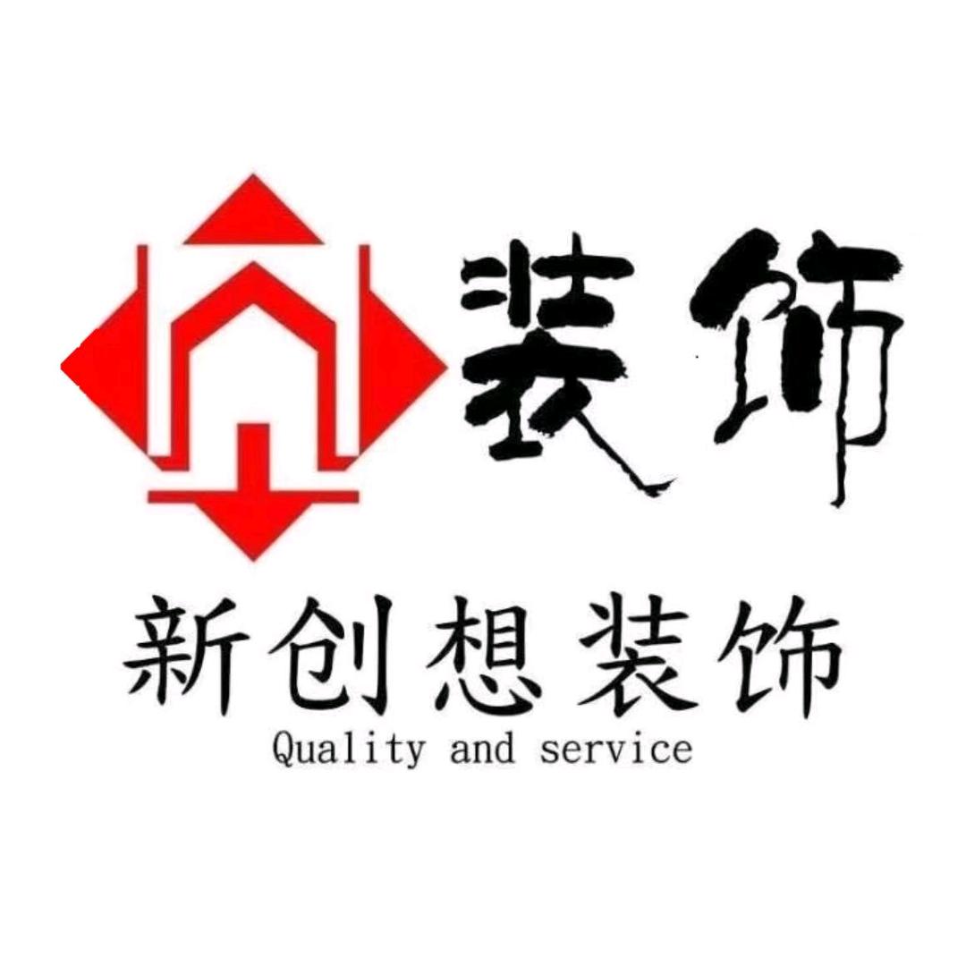 新创想装饰画