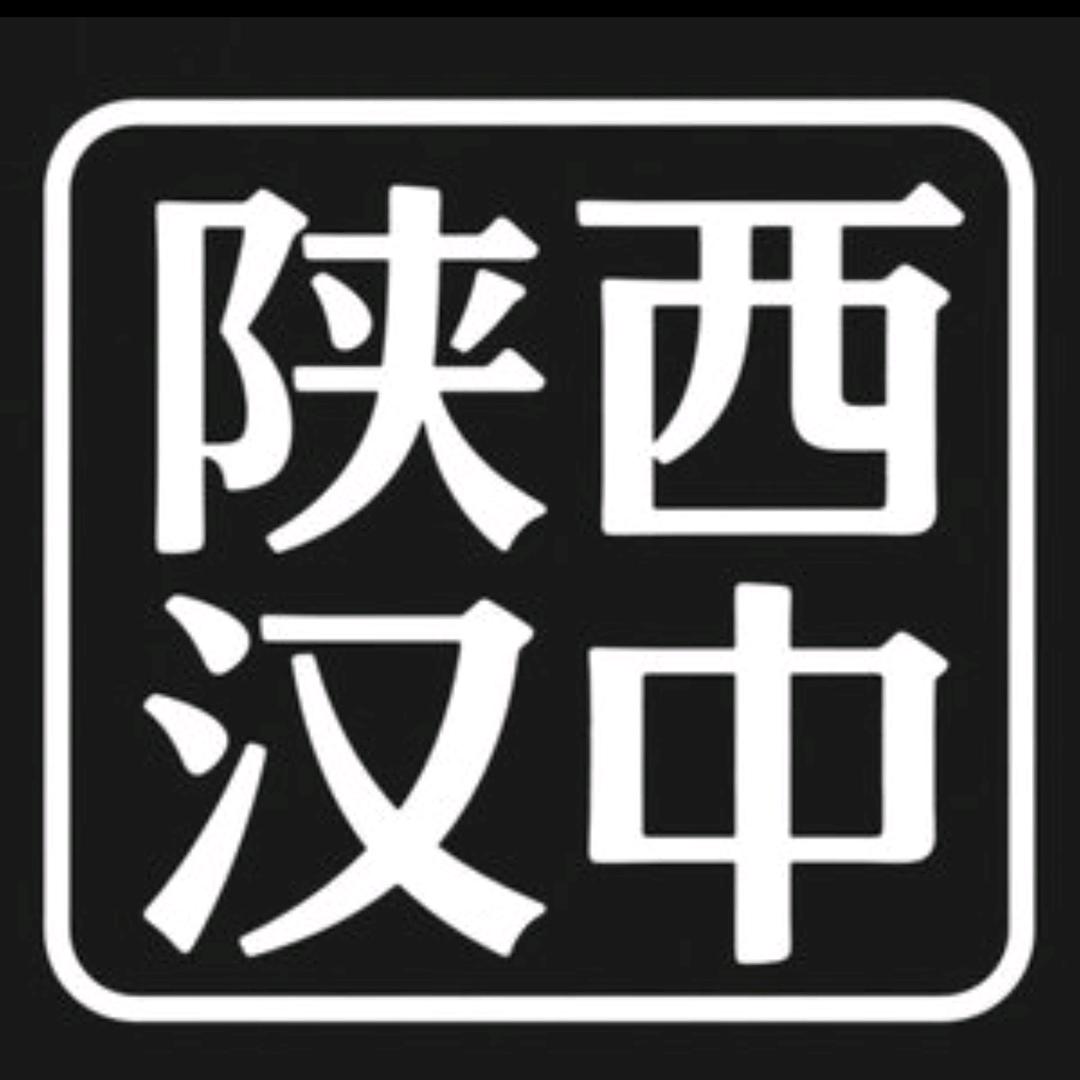 陕西汉中百信食品店