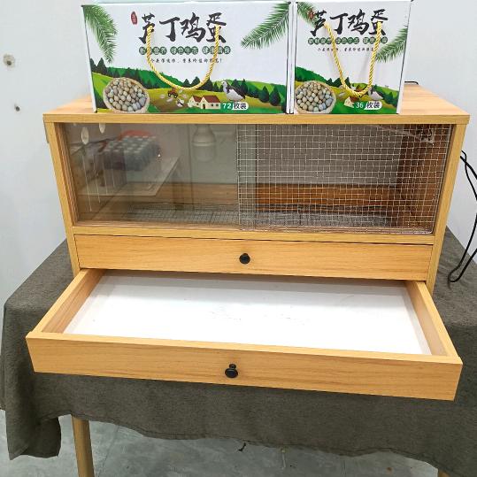 袁逍遥抽屉款饲养箱三号