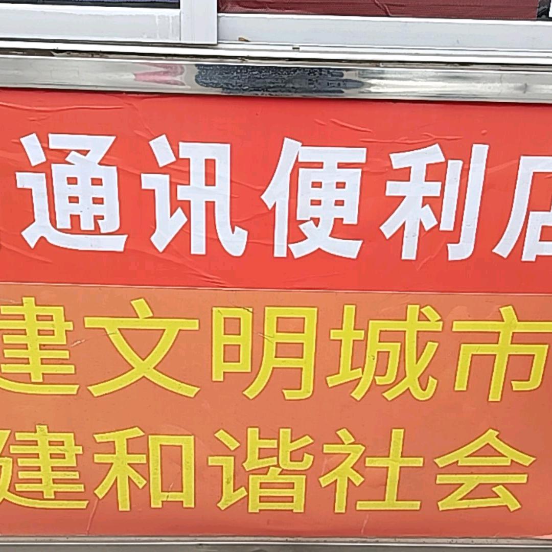 明红