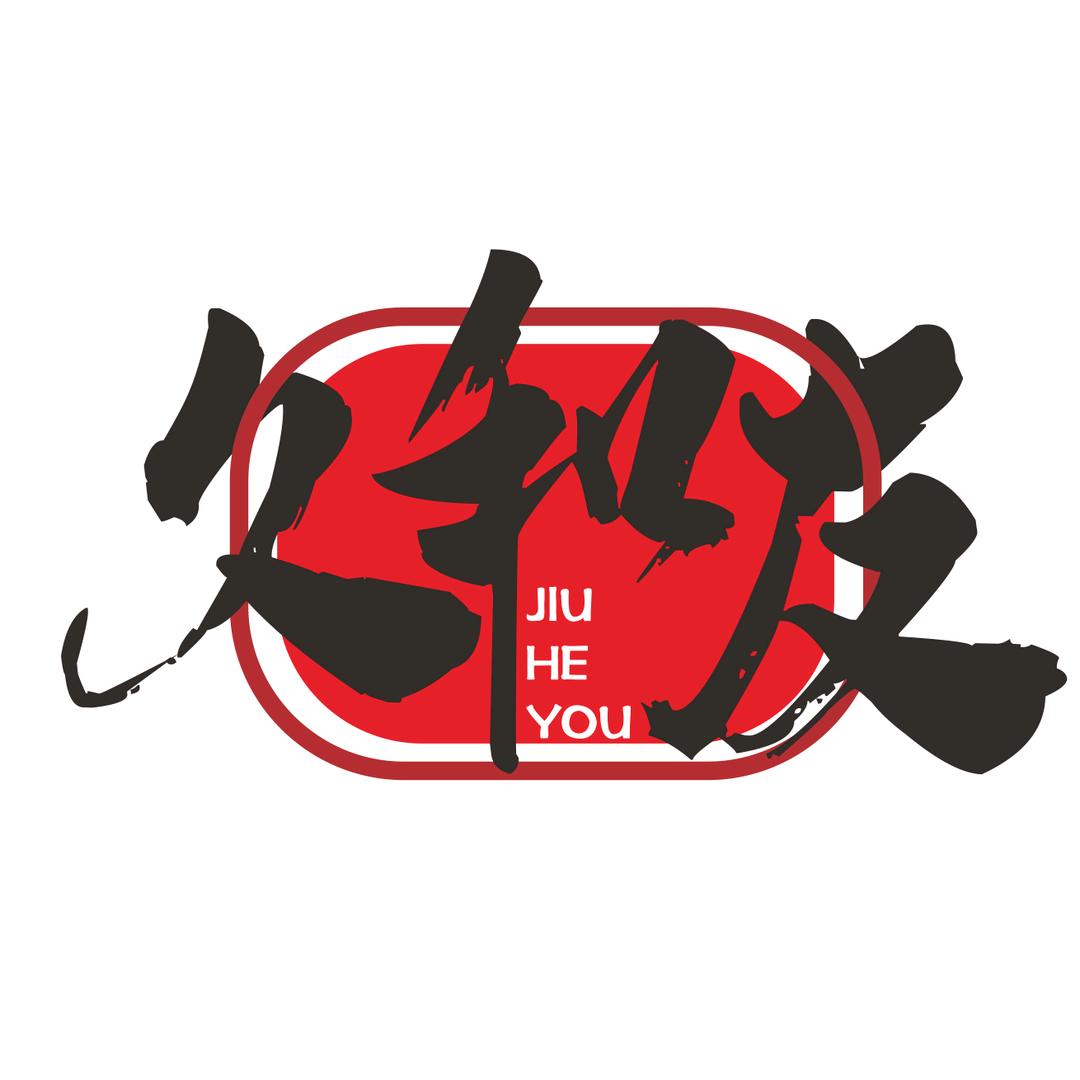来宾市兴宾区久和友餐饮娱乐经营部