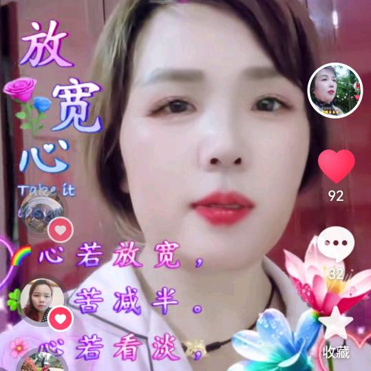 开心每一天🌹🎤