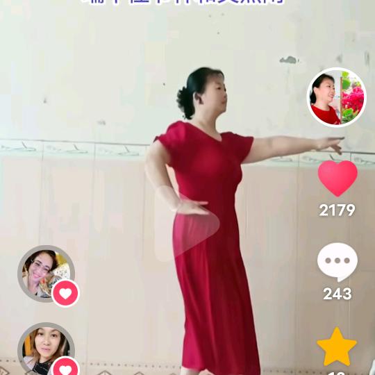 看见你真开心