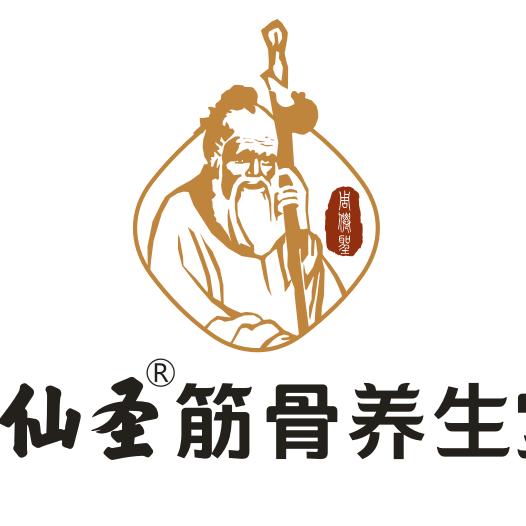 周仙圣(全国)品牌运营中心