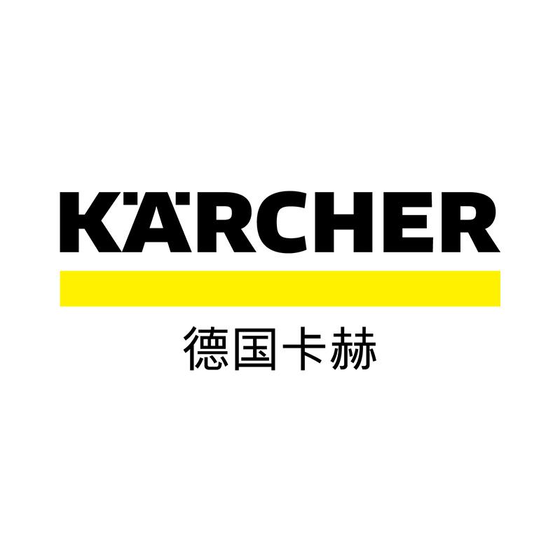 KARCHER卡赫清洁电器旗舰店直播