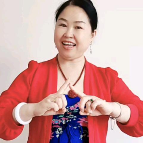 真玉手势舞