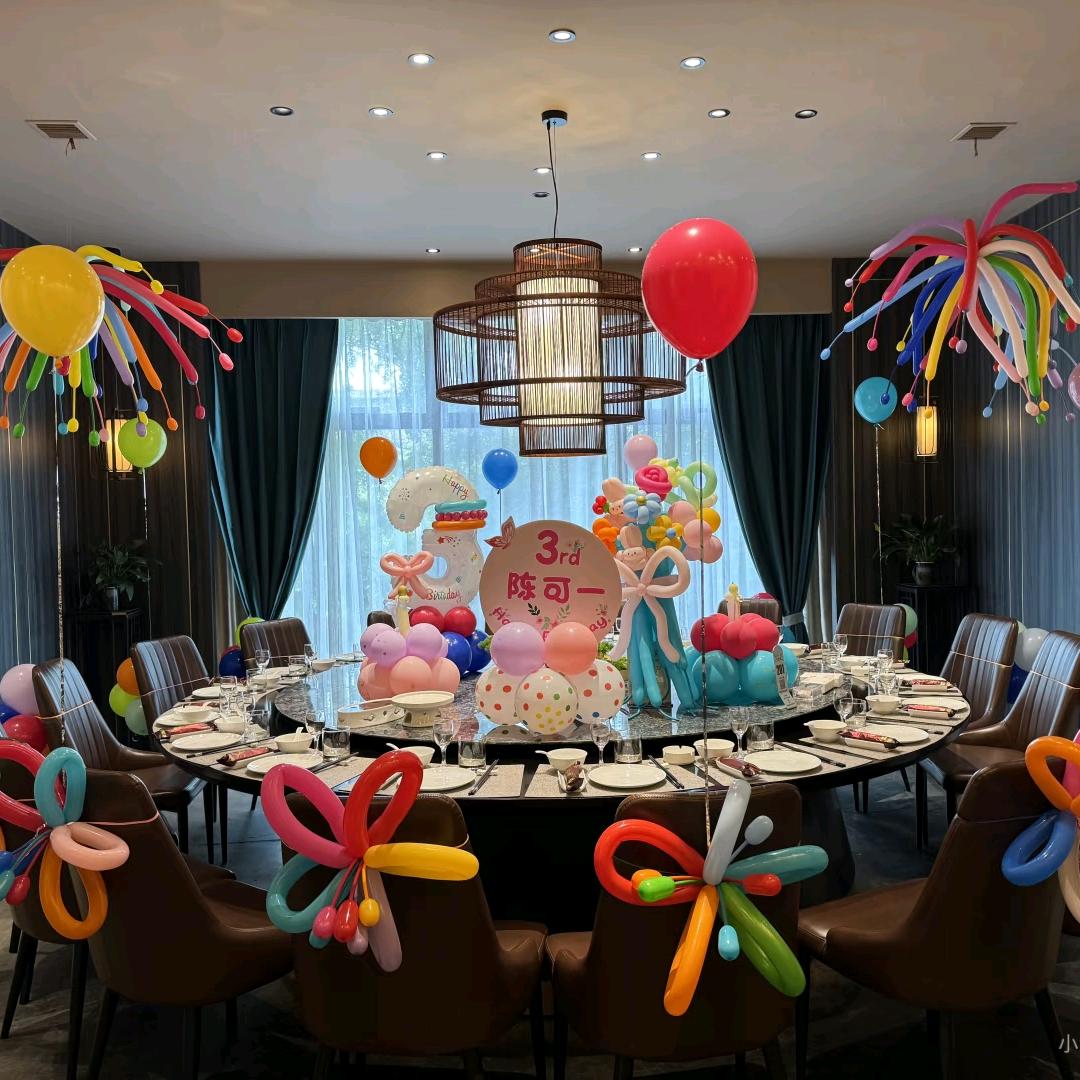 开心庆典（同城速递）