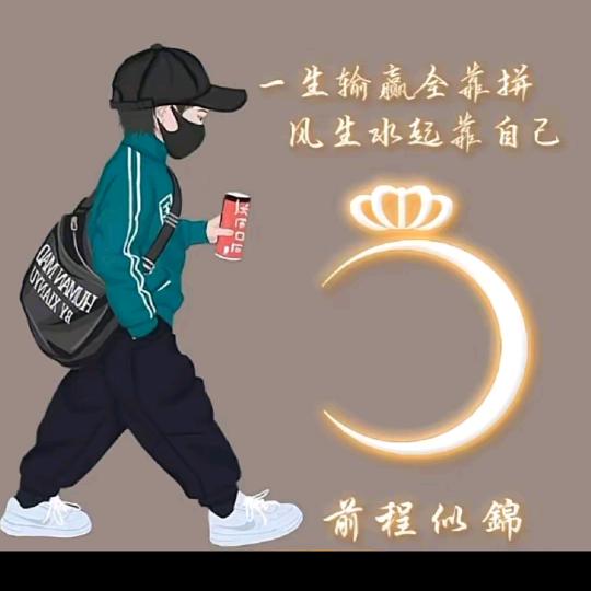 （刻骨💔铭❤️心❣️）