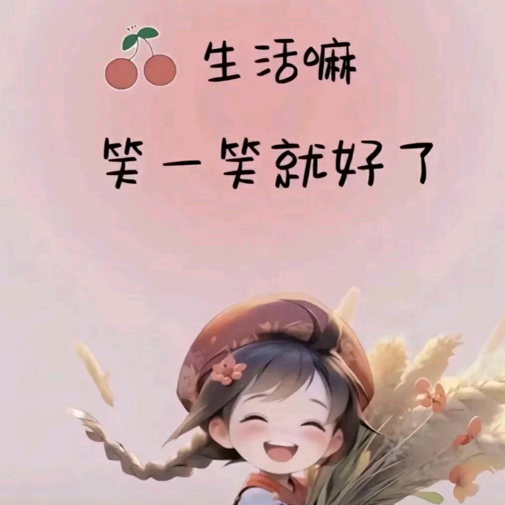 别让等待  成为遗憾