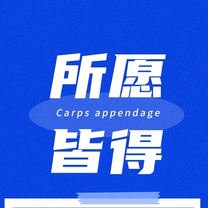 景县新途径职教