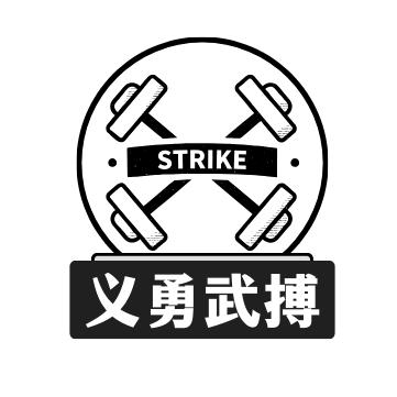 义勇体育培训中心