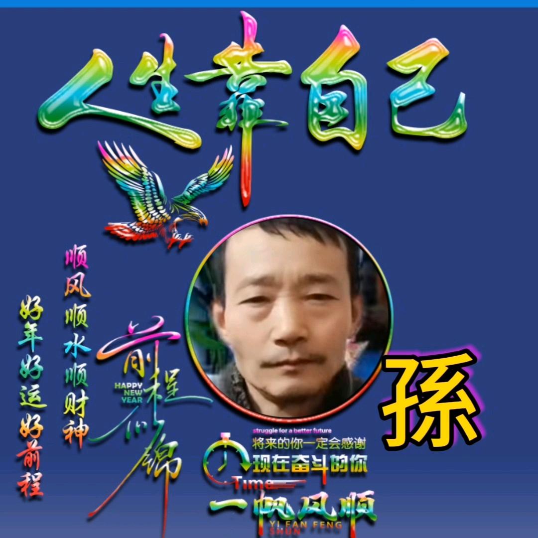 雨过晴天