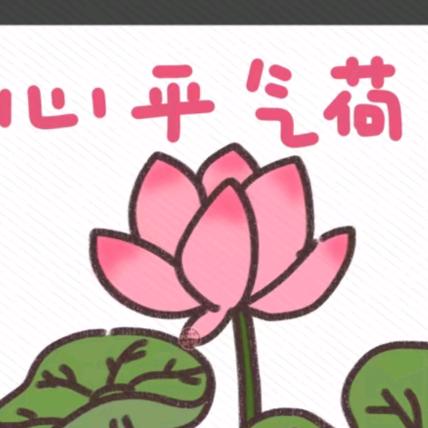 小陈不熬夜小陈快睡觉