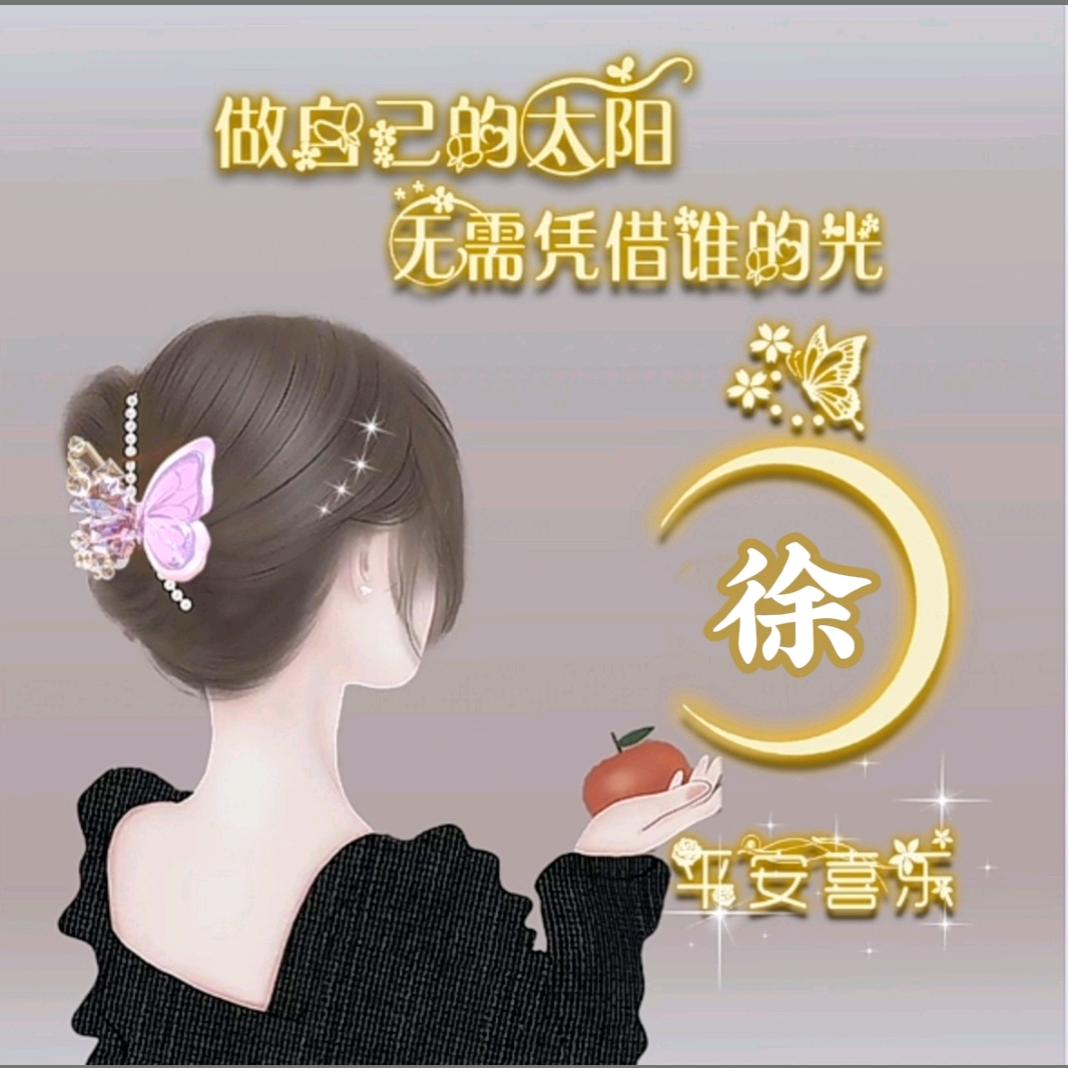 余生(づ ●─● )づ随心