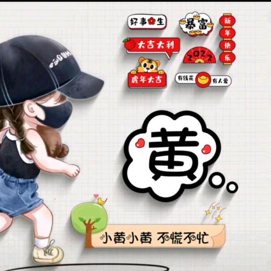 玲