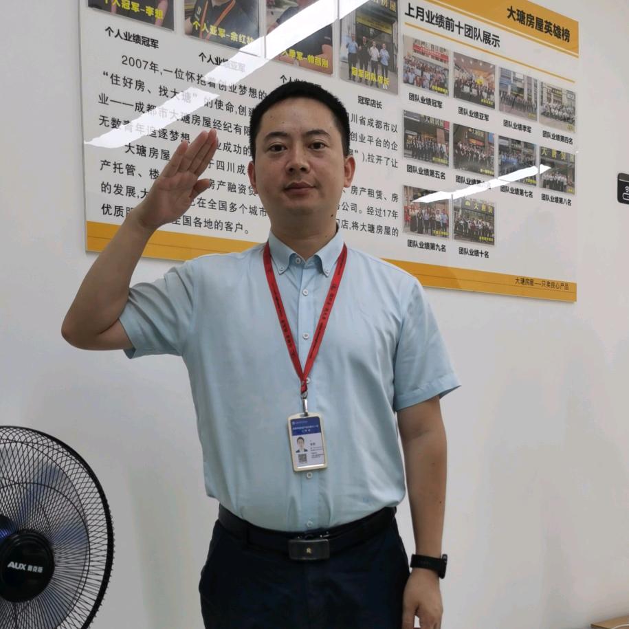 温江养老买房黄建帮你安家
