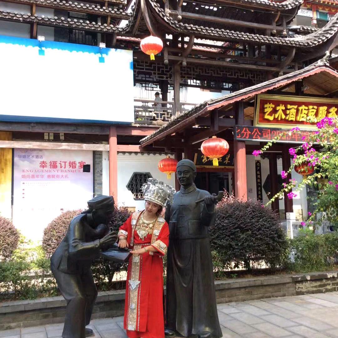 寸芯草