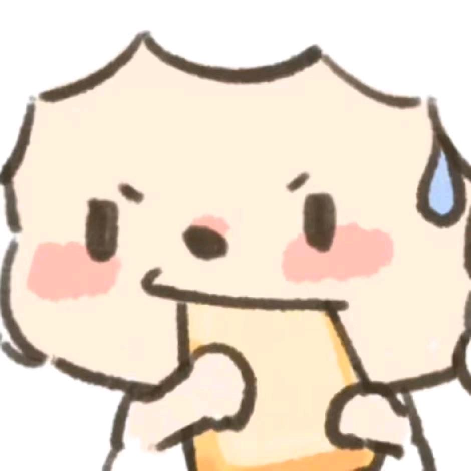 超绝耗子屎🍊