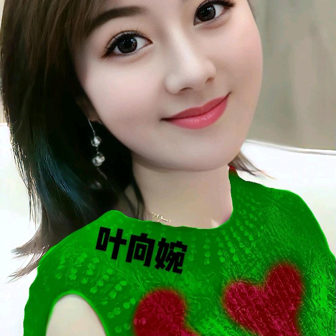 心想事成