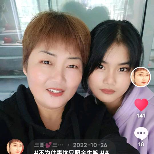 三哥💕三嫂.