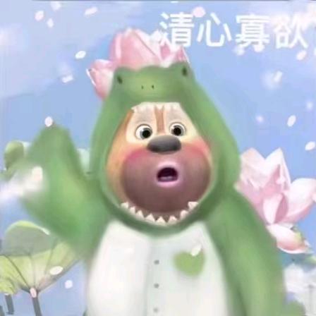 上善若水🍭