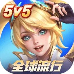 决胜巅峰手游