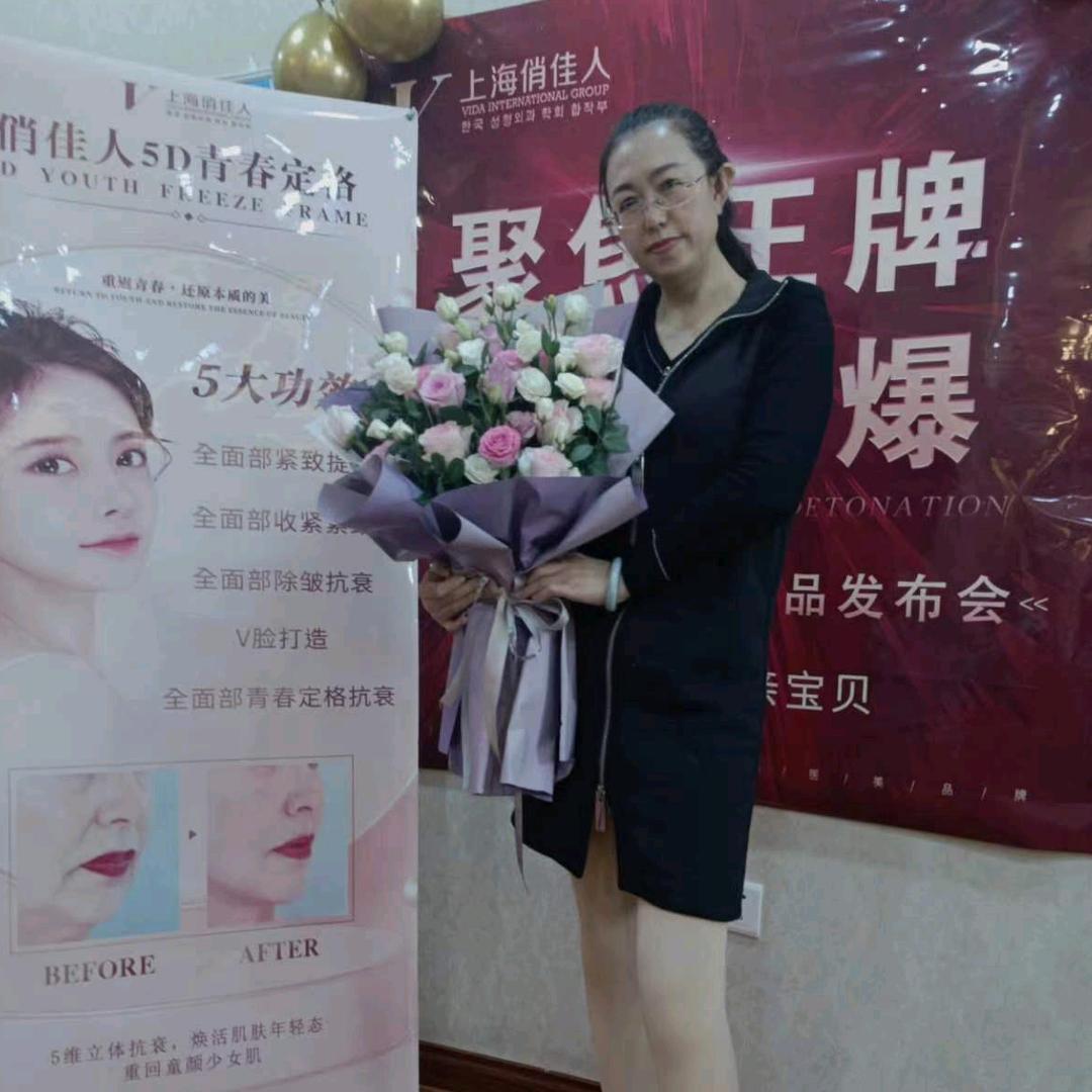 亲亲宝贝十三年专注美容美体