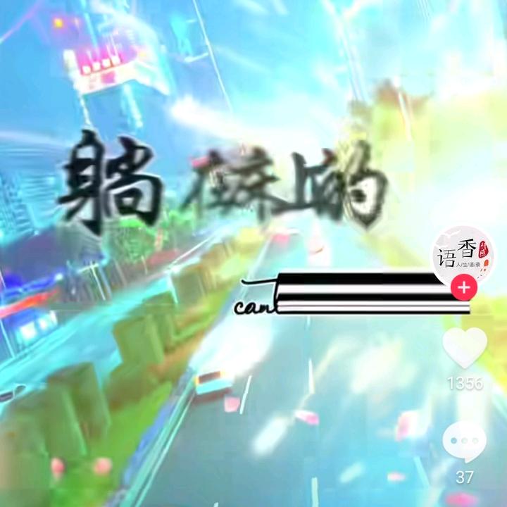 九哥
