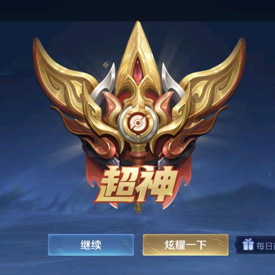 超龙哥