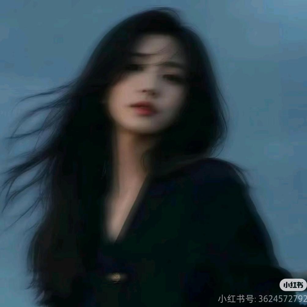 阿芜