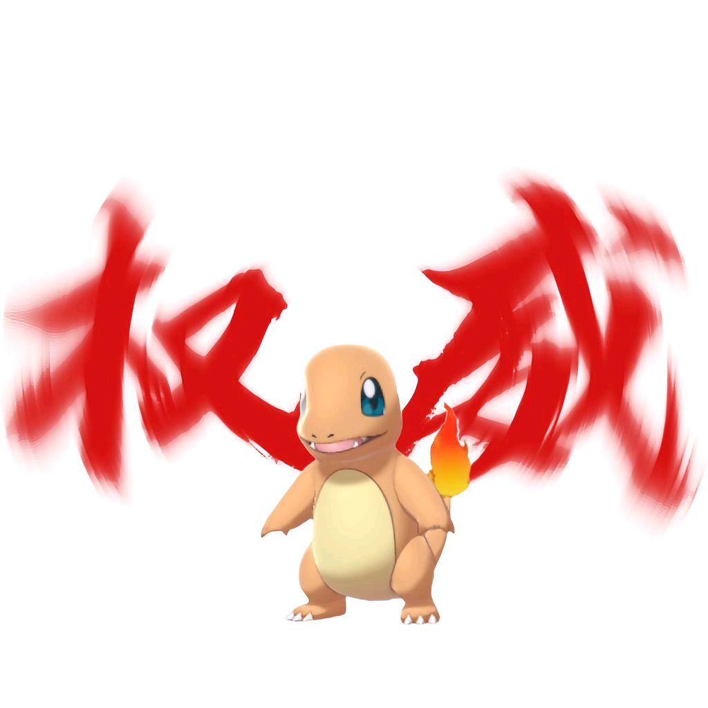 礼物