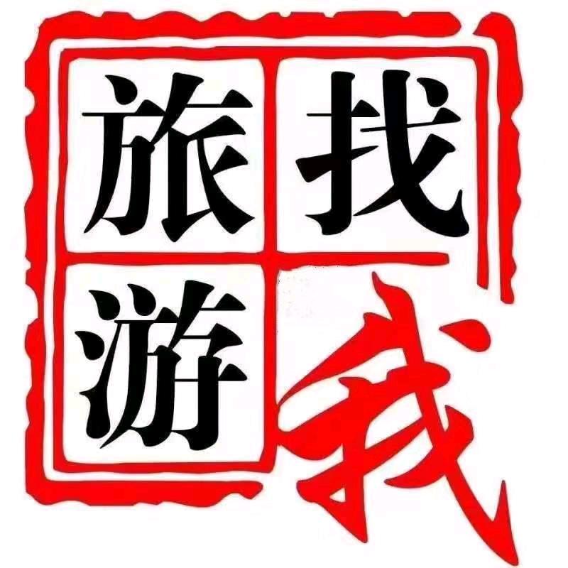 零下十五度（十五团）
