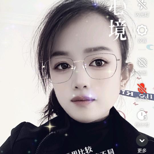 恩典