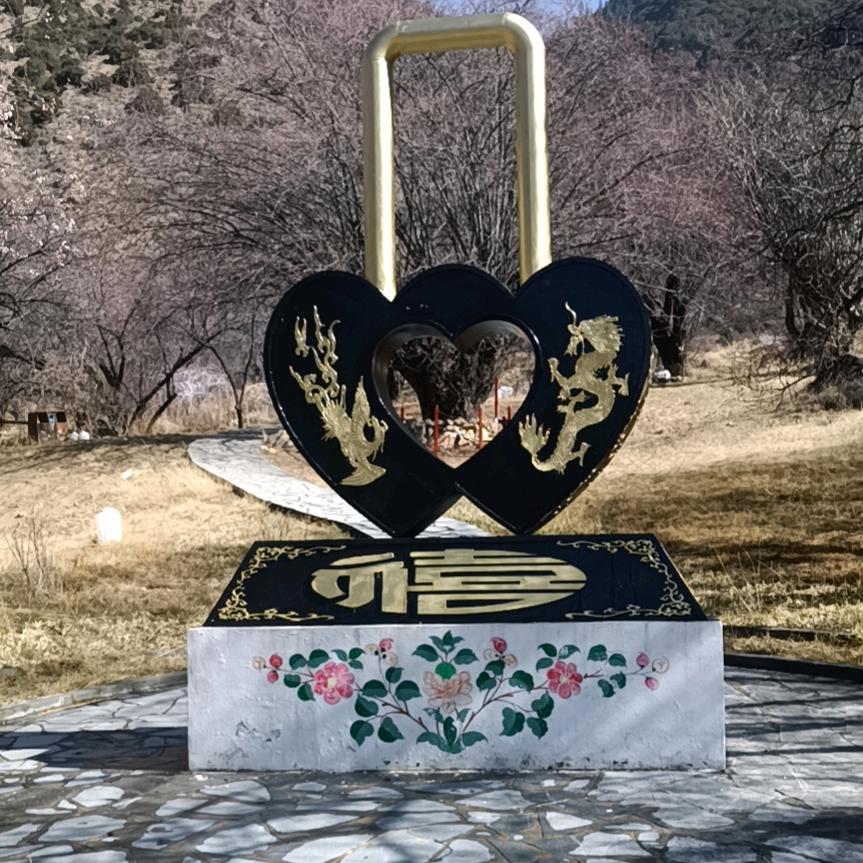 硕宝
