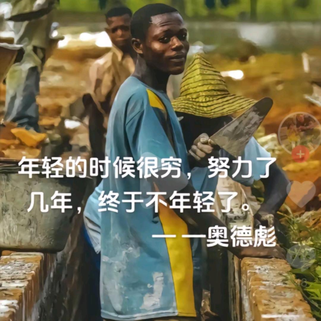 你不要给我哇哇叫