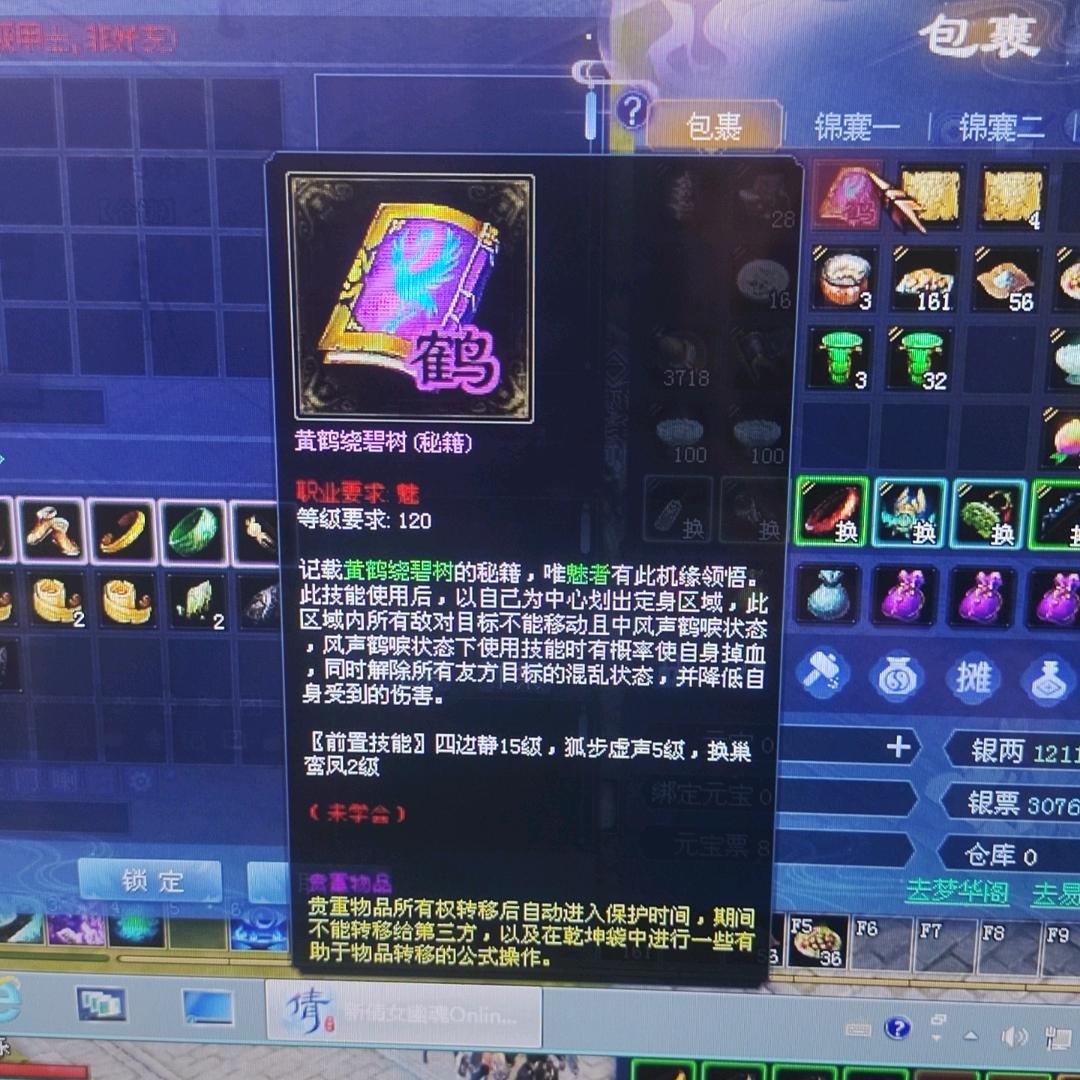 哦吼吼吼吼吼吼吼