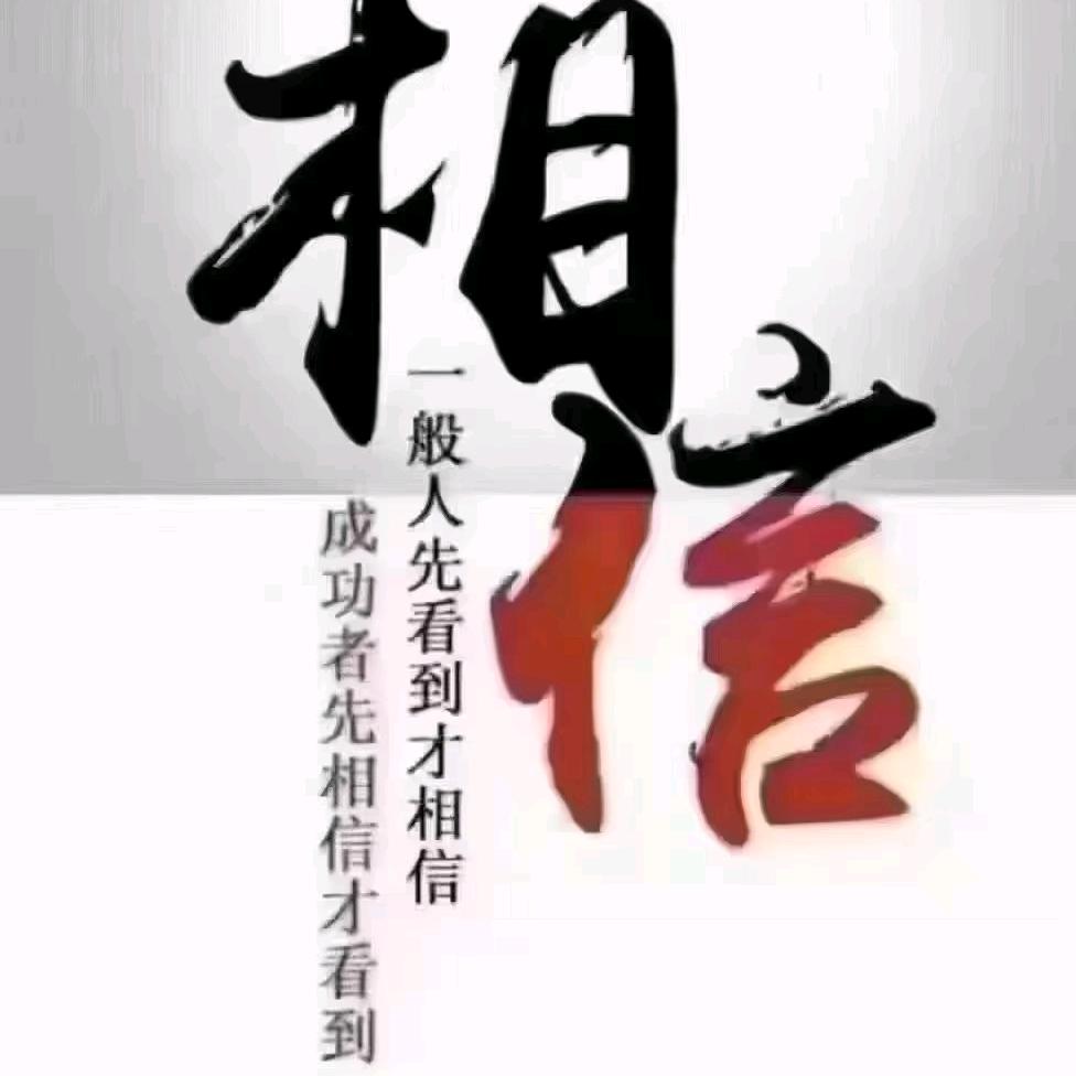 发仔