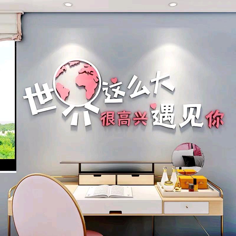 华丽转身