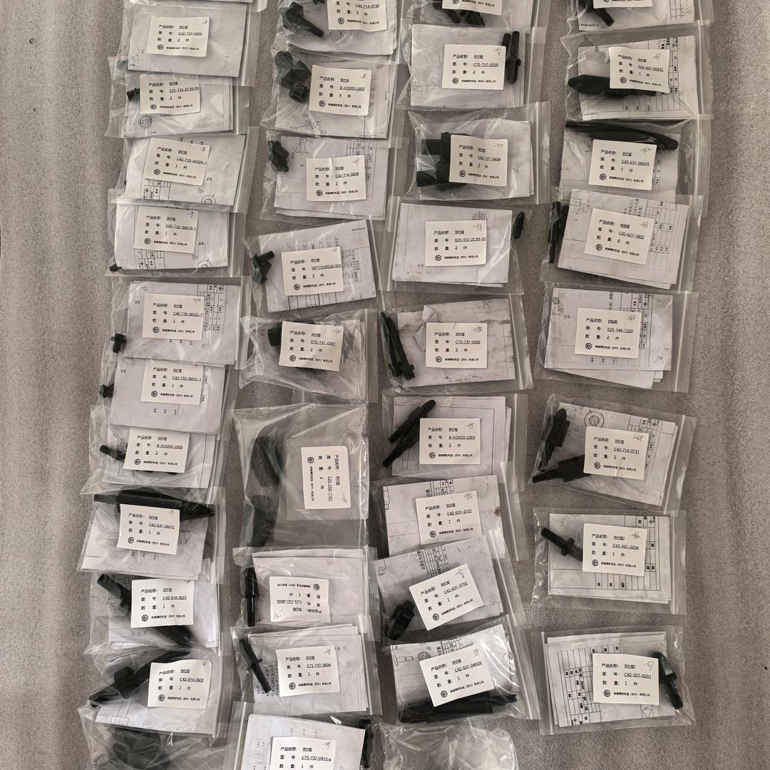 机加工～非标零部件定制
